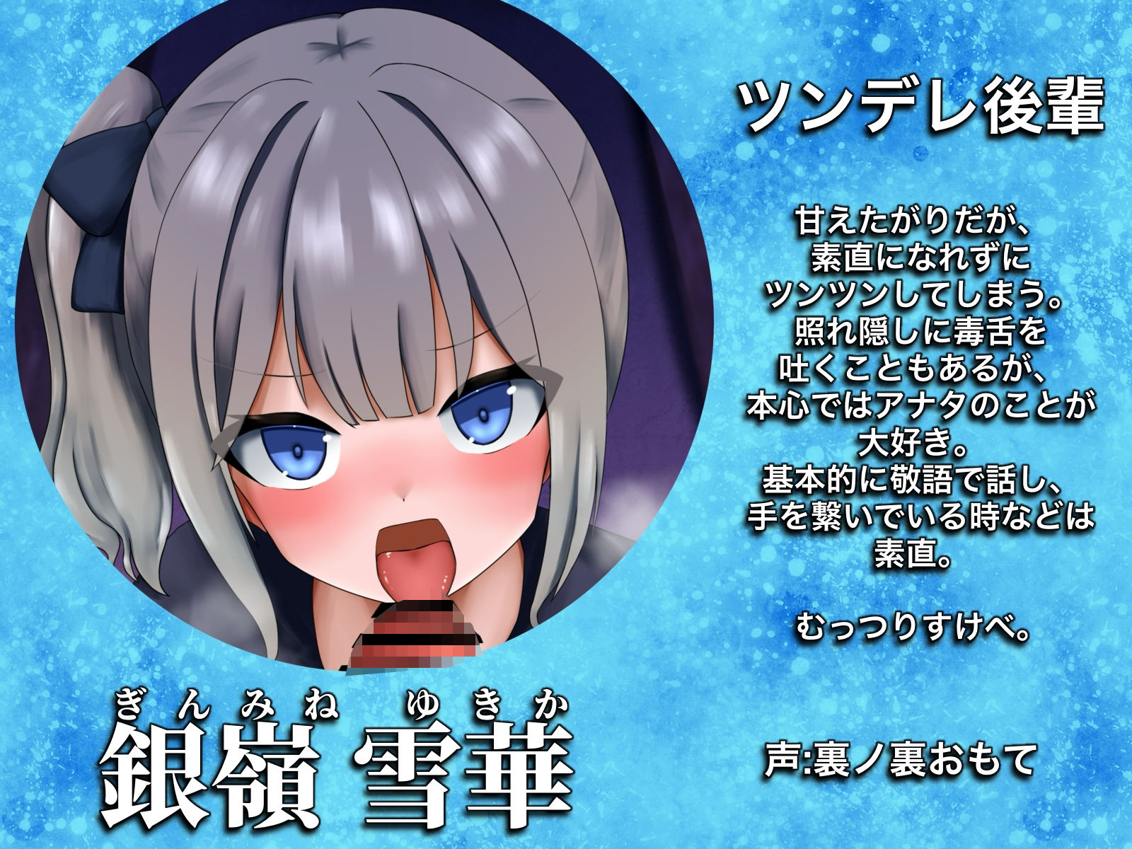 サンプル画像2:3人の性夜◆ツンデレ後輩・元気な同級生・やさしい先輩【みんなでイチャラブクリスマス】(ひいらぎ天空邸) [d_497320]