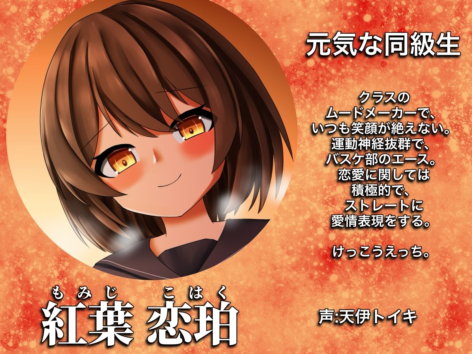 サンプル画像3:3人の性夜◆ツンデレ後輩・元気な同級生・やさしい先輩【みんなでイチャラブクリスマス】(ひいらぎ天空邸) [d_497320]