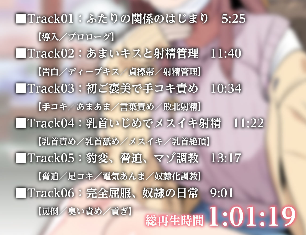 サンプル画像4:家庭教師先の教え子JKにされる射精管理(はるさめ屋) [d_497960]