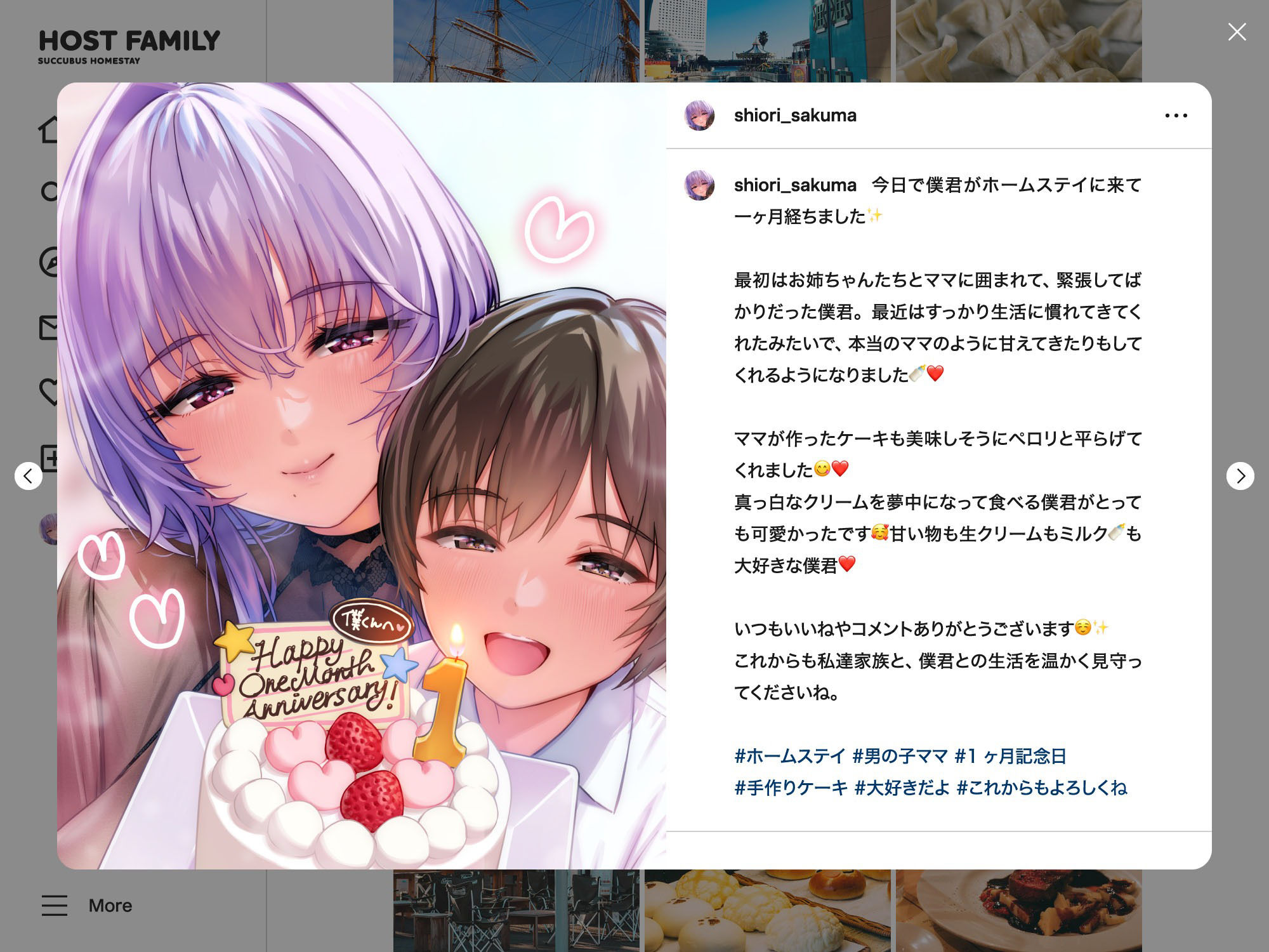 サンプル画像4:【たっぷり3時間】サキュバスホームステイ 今日はママとずぅ〜っと一緒 お射精いっぱいイチャらぶデート編(Ogre illust) [d_498133]