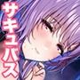 FANZAの体験版はこちら