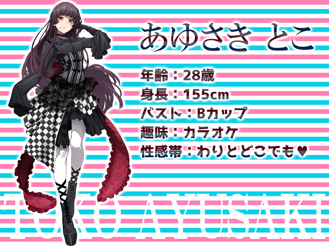 サンプル画像2:尻穴マニア（´∀｀（⊃＊⊂）アナル洗浄の音まで聴かせちゃう実演オナニー肛門開発5DAYS★あゆさき とこ★お尻の穴をトロトロ淫乱ケツまんこに調教しちゃおう大作戦♪(DragonMango) [d_498552]