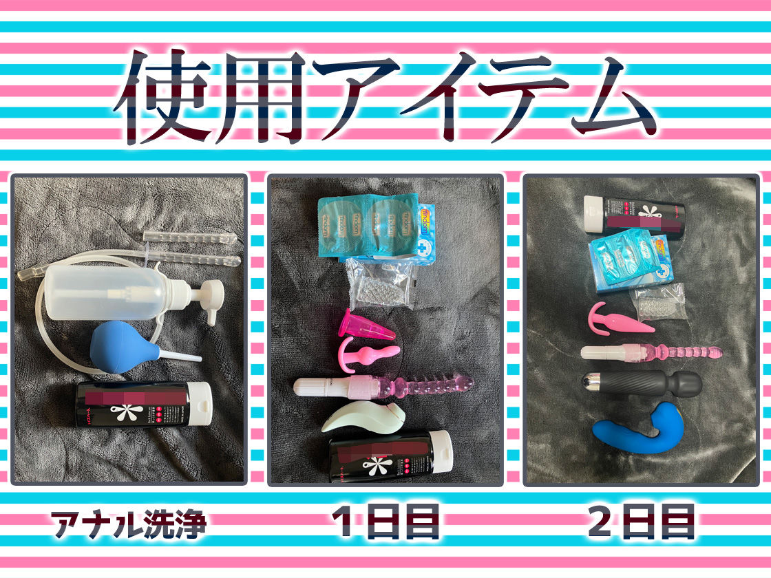 サンプル画像3:尻穴マニア（´∀｀（⊃＊⊂）アナル洗浄の音まで聴かせちゃう実演オナニー肛門開発5DAYS★あゆさき とこ★お尻の穴をトロトロ淫乱ケツまんこに調教しちゃおう大作戦♪(DragonMango) [d_498552]