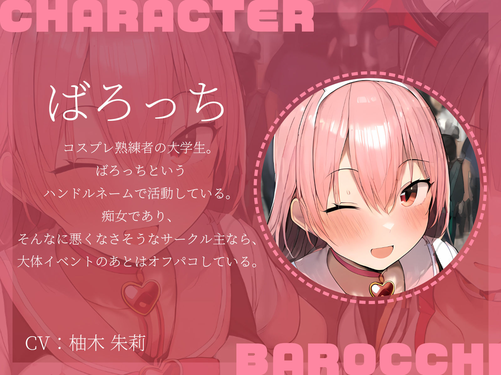 サンプル画像4:【KU100】即売会終了後に学生売り子に誘われて……オフパコ3P♪(ハーレムプレイ) [d_498652]