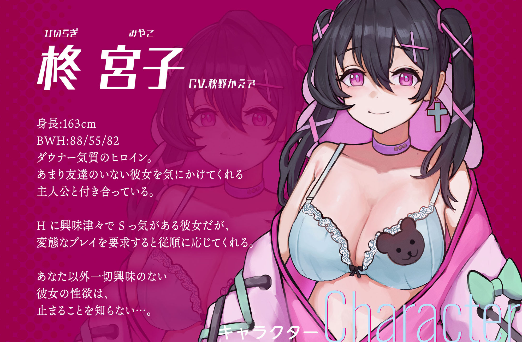 サンプル画像3:ダウナー地雷系JKと破滅的セックス生活(るるくりえいと) [d_498657]