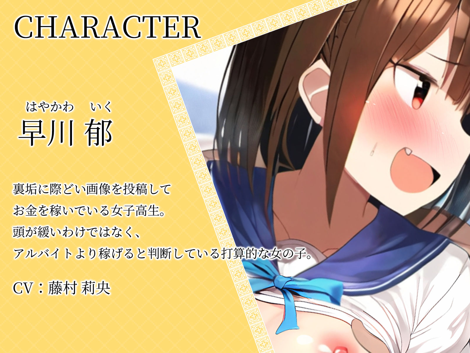 サンプル画像3:【KU100】早とちりな裏垢女子とのラブラブセックスライフ♪(ご奉仕プレイ) [d_498669]