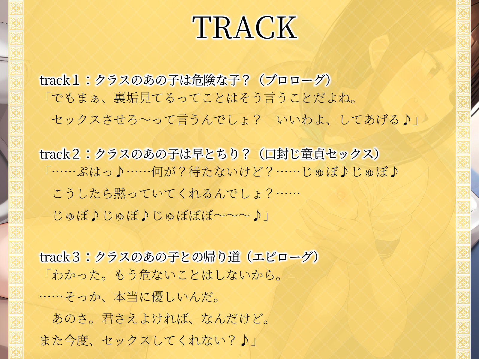 サンプル画像4:【KU100】早とちりな裏垢女子とのラブラブセックスライフ♪(ご奉仕プレイ) [d_498669]