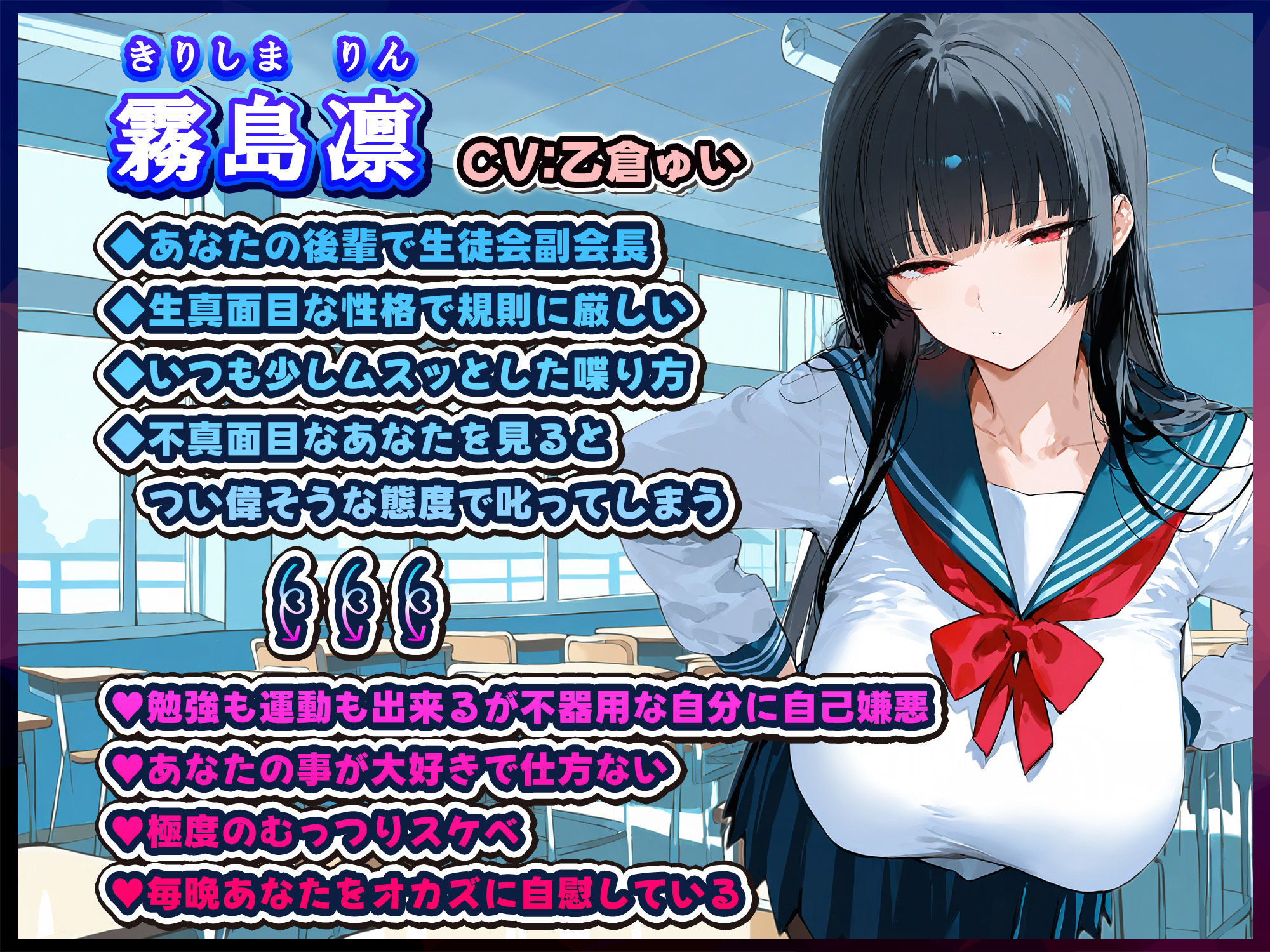 サンプル画像1:【尊厳終了のオ゛知らせ】僕を見下す生徒会副会長で超ドライな後輩女子の本性はLv.ナイアガラの滝潮↓イライラ↑まんこと精液搾り取り＊ヒクつき＊奴●アナル持ちJKでした(臨場エクス) [d_498712]
