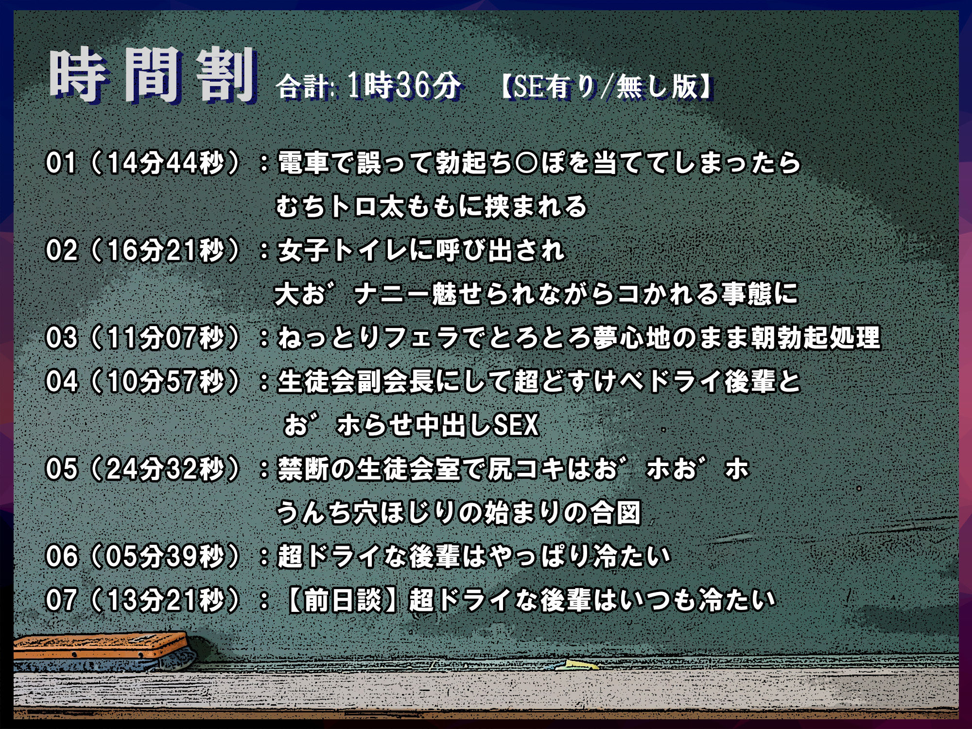 サンプル画像4:【尊厳終了のオ゛知らせ】僕を見下す生徒会副会長で超ドライな後輩女子の本性はLv.ナイアガラの滝潮↓イライラ↑まんこと精液搾り取り＊ヒクつき＊奴●アナル持ちJKでした(臨場エクス) [d_498712]