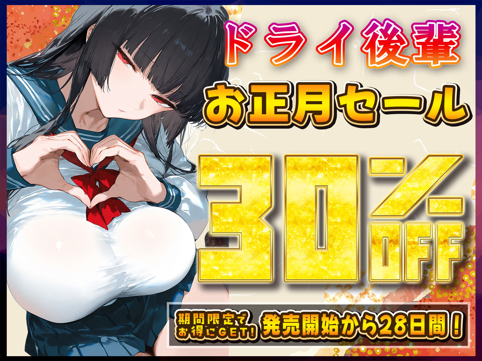 サンプル画像6:【尊厳終了のオ゛知らせ】僕を見下す生徒会副会長で超ドライな後輩女子の本性はLv.ナイアガラの滝潮↓イライラ↑まんこと精液搾り取り＊ヒクつき＊奴●アナル持ちJKでした(臨場エクス) [d_498712]