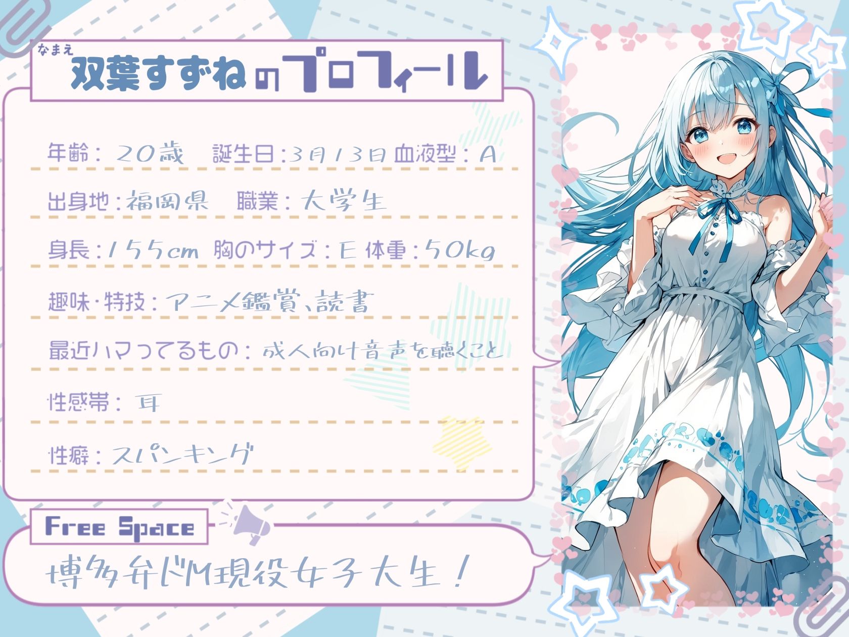 サンプル画像1:【スパンキングマシン×ラブホテル】スパンキングマシンで絶頂！現役女子大生双葉すずねの快感チャレンジ！ 〜おしりぺんぺんタイム〜【双葉すずね】☆期間限定:早期購入者特典有☆(G-Studio) [d_498812]