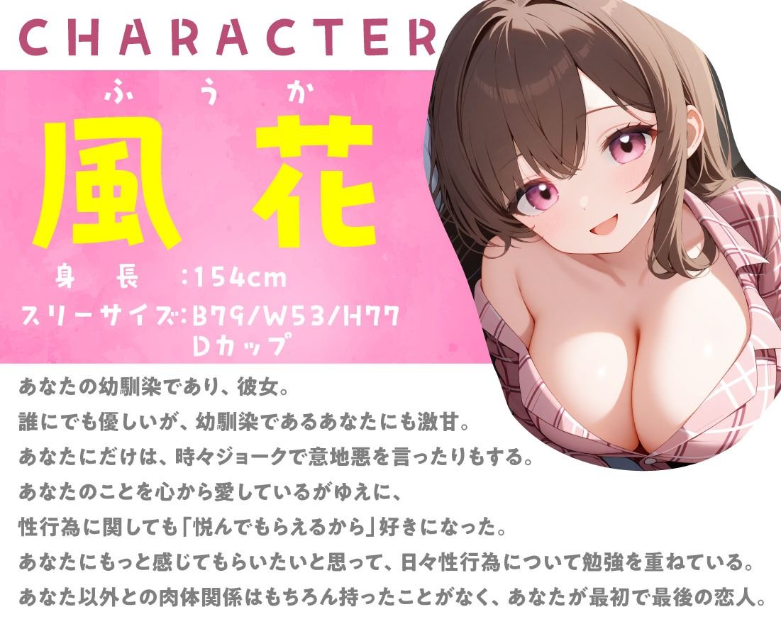 サンプル画像1:密着彼女 家族の隣で秘密のえっち(放課後チャイム) [d_498909]