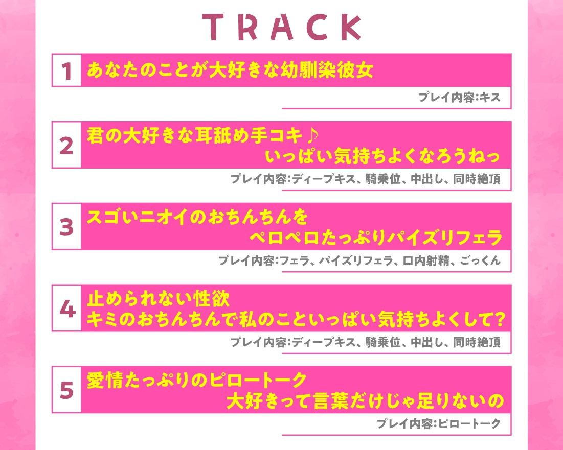 サンプル画像4:密着彼女 家族の隣で秘密のえっち(放課後チャイム) [d_498909]