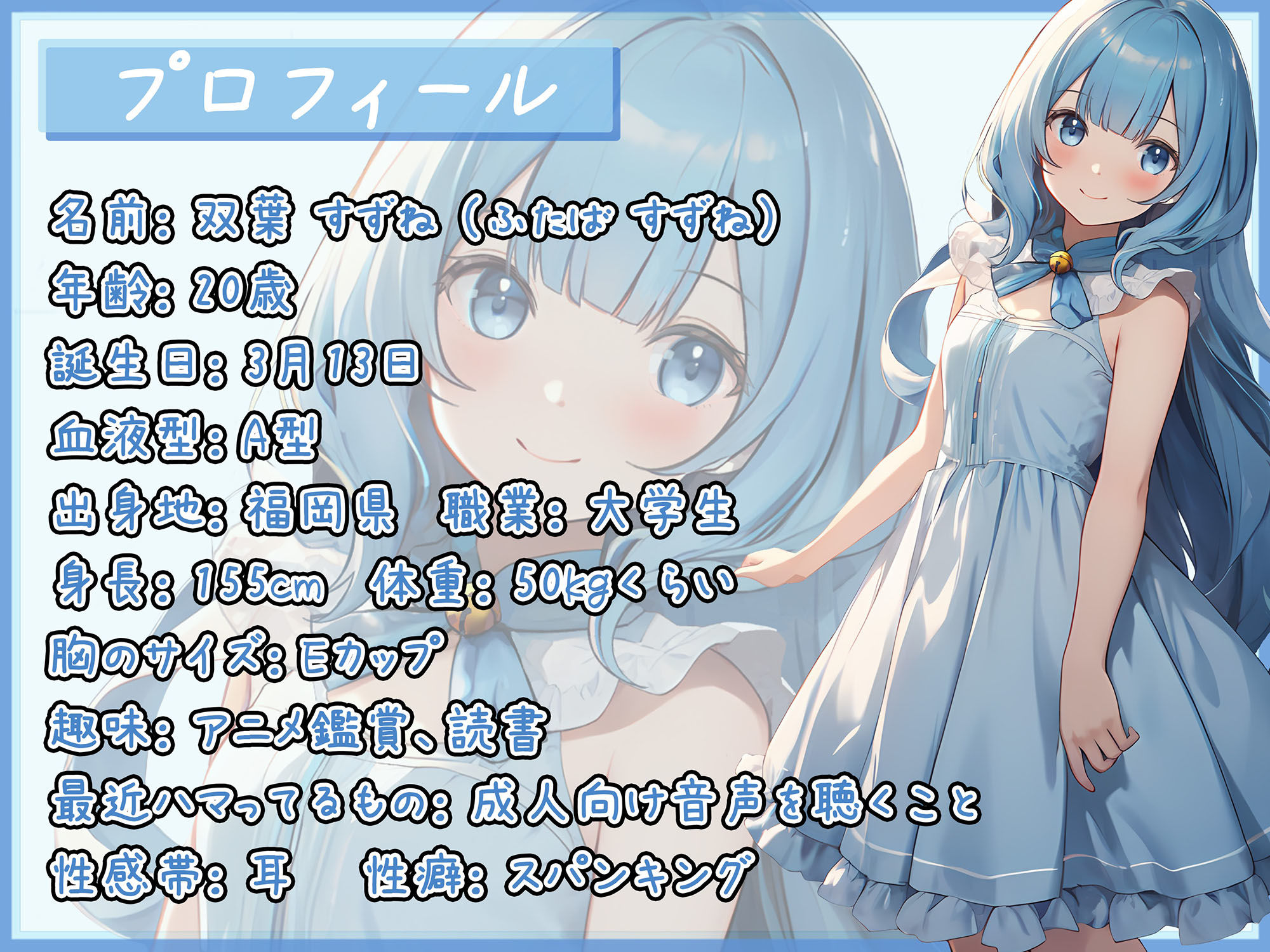 サンプル画像1:【排尿音】現役女子大生双葉すずね「ペットシーツにおしっこ」【双葉すずね】(G-Sound) [d_498990]