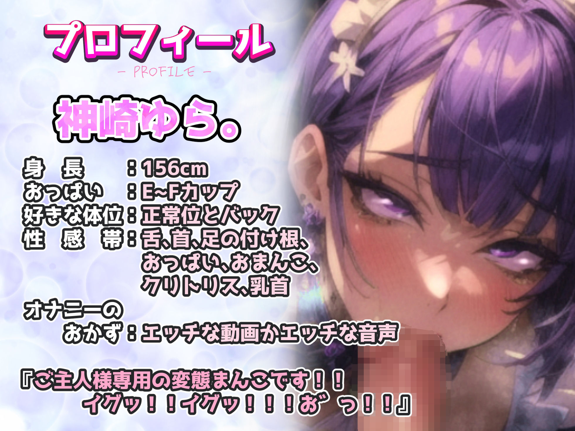 サンプル画像2:【実演オナニー×絶対服従ご奉仕中出し×70分拡大スペシャル】性奴●ドMメイドが喉奥イマラでトリップ絶頂！！オナホ扱いガン突き中出し！！【抜ける最高の変態オホ声】(実演オホ声) [d_499181]