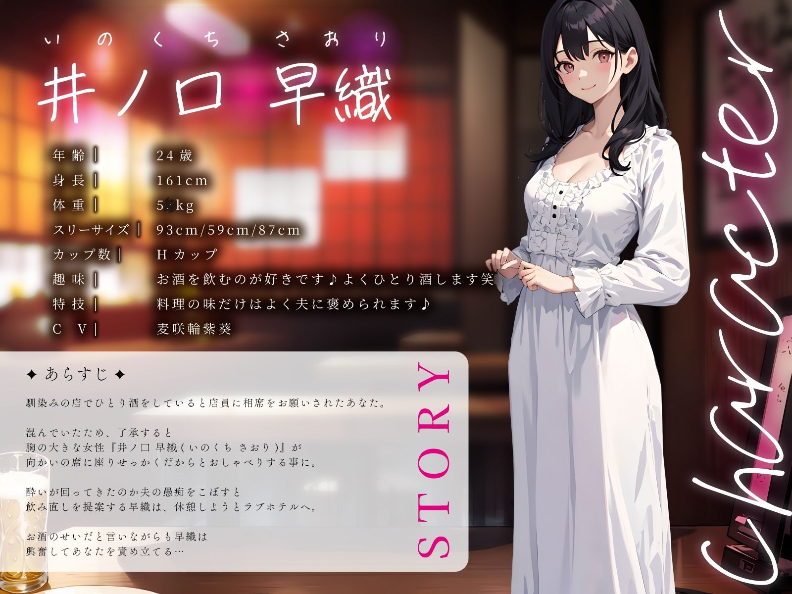 サンプル画像2:清楚風な巨乳人妻お姉さんと相席して夫の愚痴を聞いてたら…べろ酔い介抱成りイキせっくす(ちゃんとぴ発電所) [d_499310]