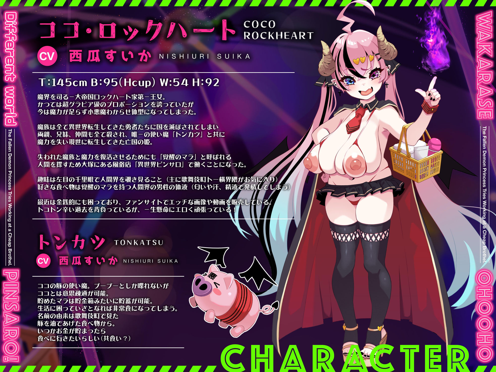 サンプル画像2:異世界ピンサロ〜没落魔族の小悪魔王女が激安風俗で働いてみた〜【KU100】(アトリエTODO) [d_499515]