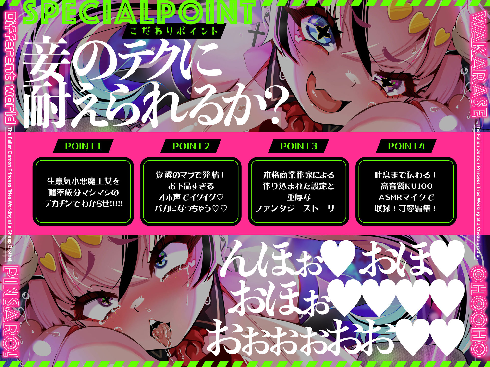 サンプル画像5:異世界ピンサロ〜没落魔族の小悪魔王女が激安風俗で働いてみた〜【KU100】(アトリエTODO) [d_499515]