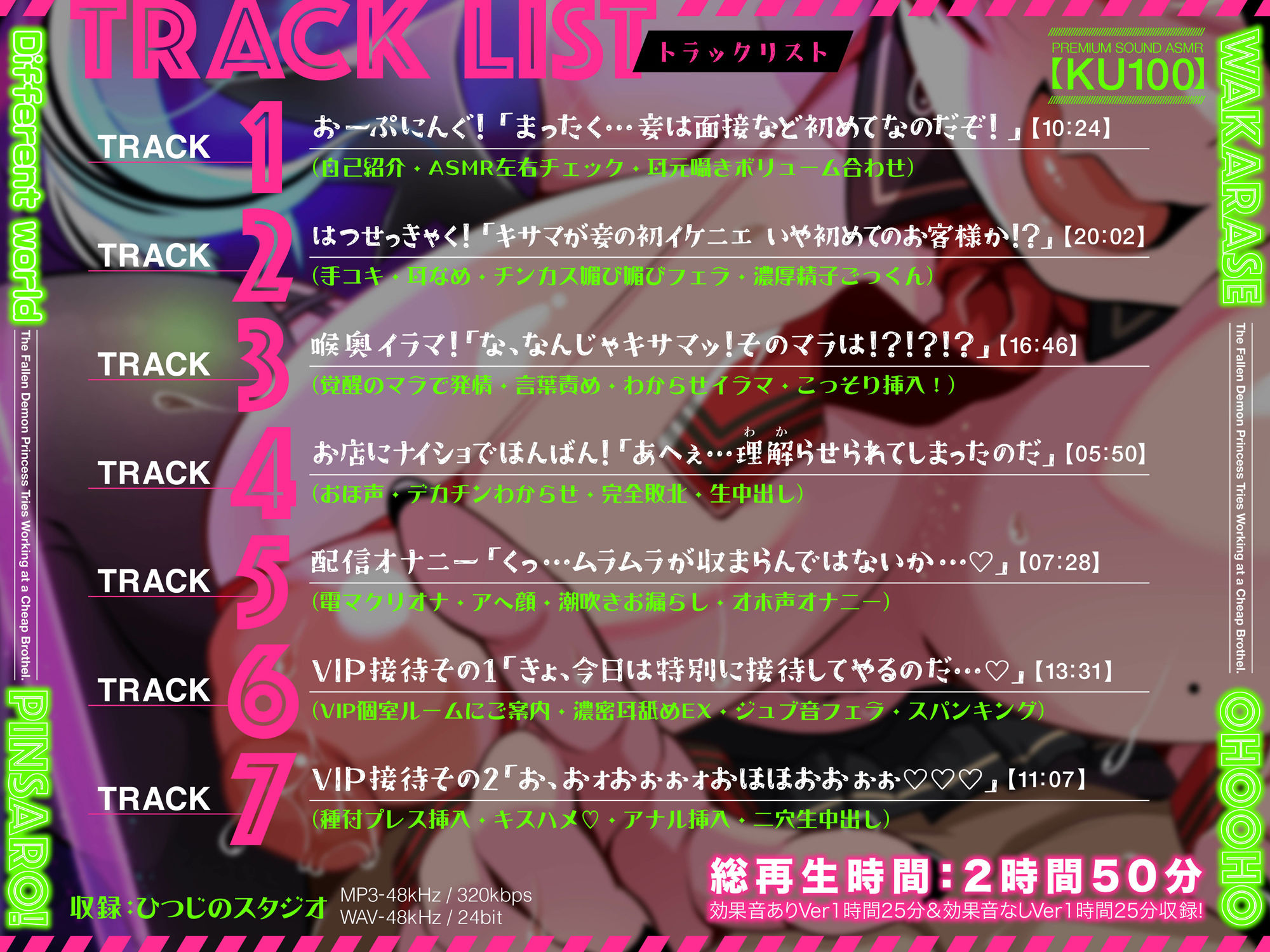 サンプル画像6:異世界ピンサロ〜没落魔族の小悪魔王女が激安風俗で働いてみた〜【KU100】(アトリエTODO) [d_499515]