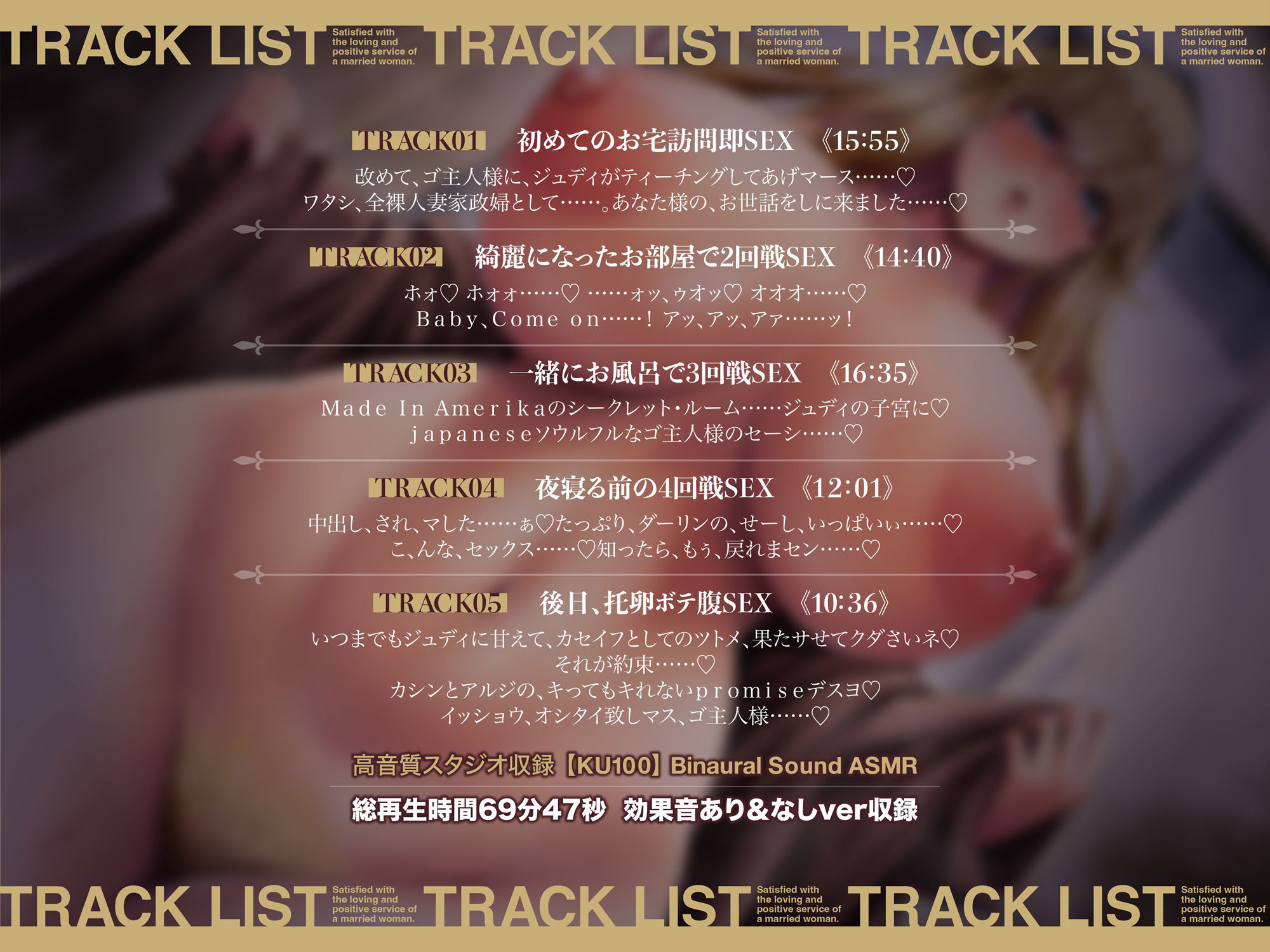 サンプル画像5:【ブロンドアメリカンな金髪外国人】オホ声イグイグ人妻全裸家政婦 ジュディ・早乙女・ラティアー【KU100】(アトリエTODO) [d_499533]