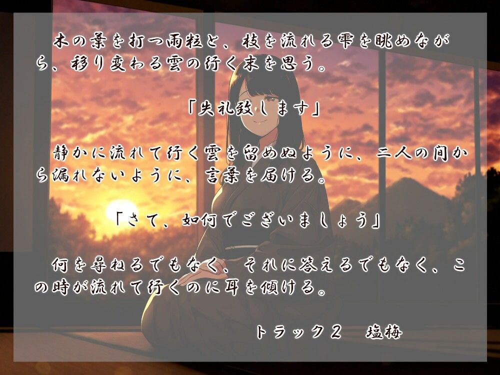 サンプル画像2:女郎蜘蛛の宿 日(近未来のふわふわ) [d_499551]