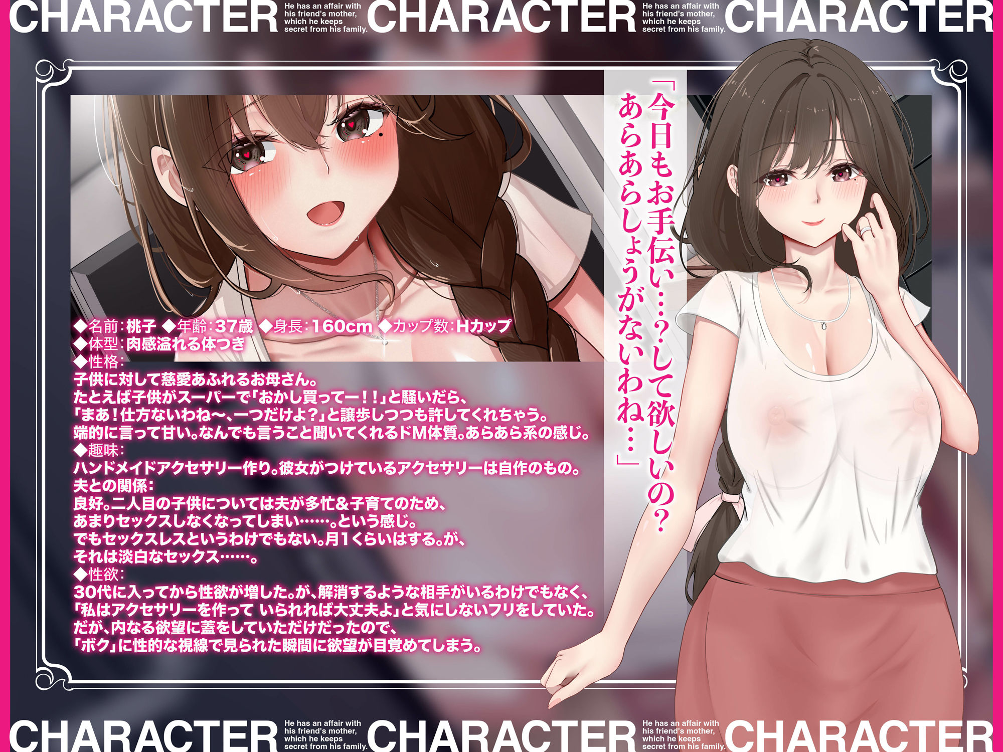 サンプル画像1:友達のお母さんと・・・家族には内緒で・・・寝取られオホ声不倫【KU100】(アトリエTODO) [d_499585]