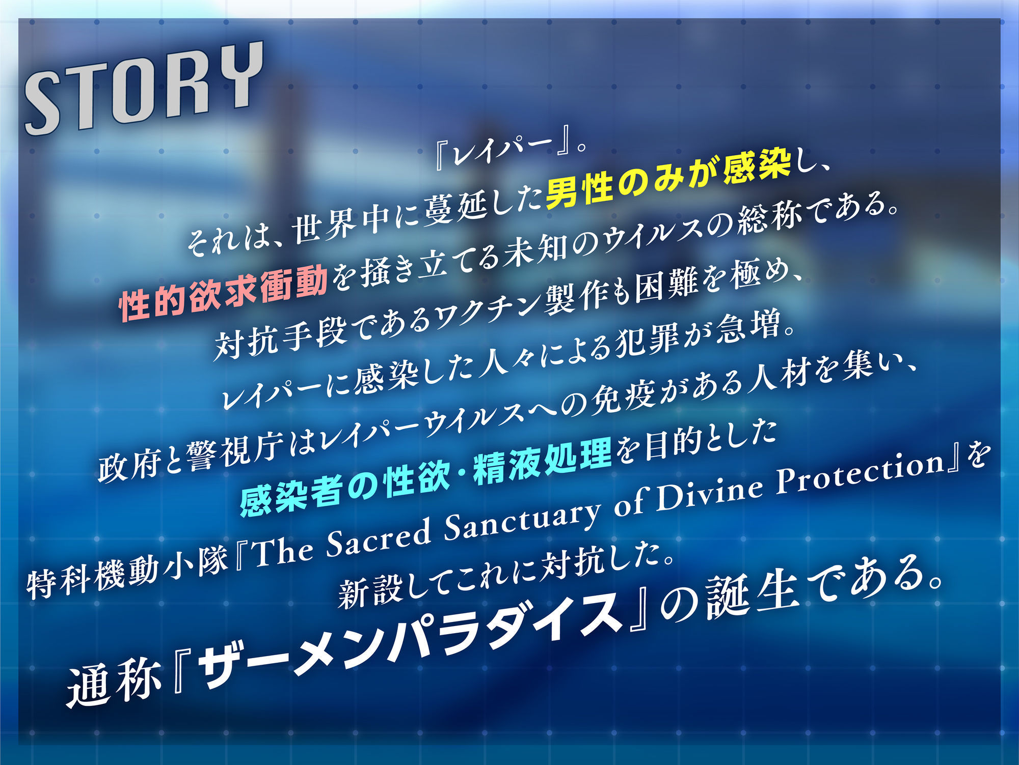サンプル画像1:【1/24まで！20％OFF＆早期購入特典付き♪】女子スイマーのザーメンパラダイス！(マキシマムスペック) [d_499749]
