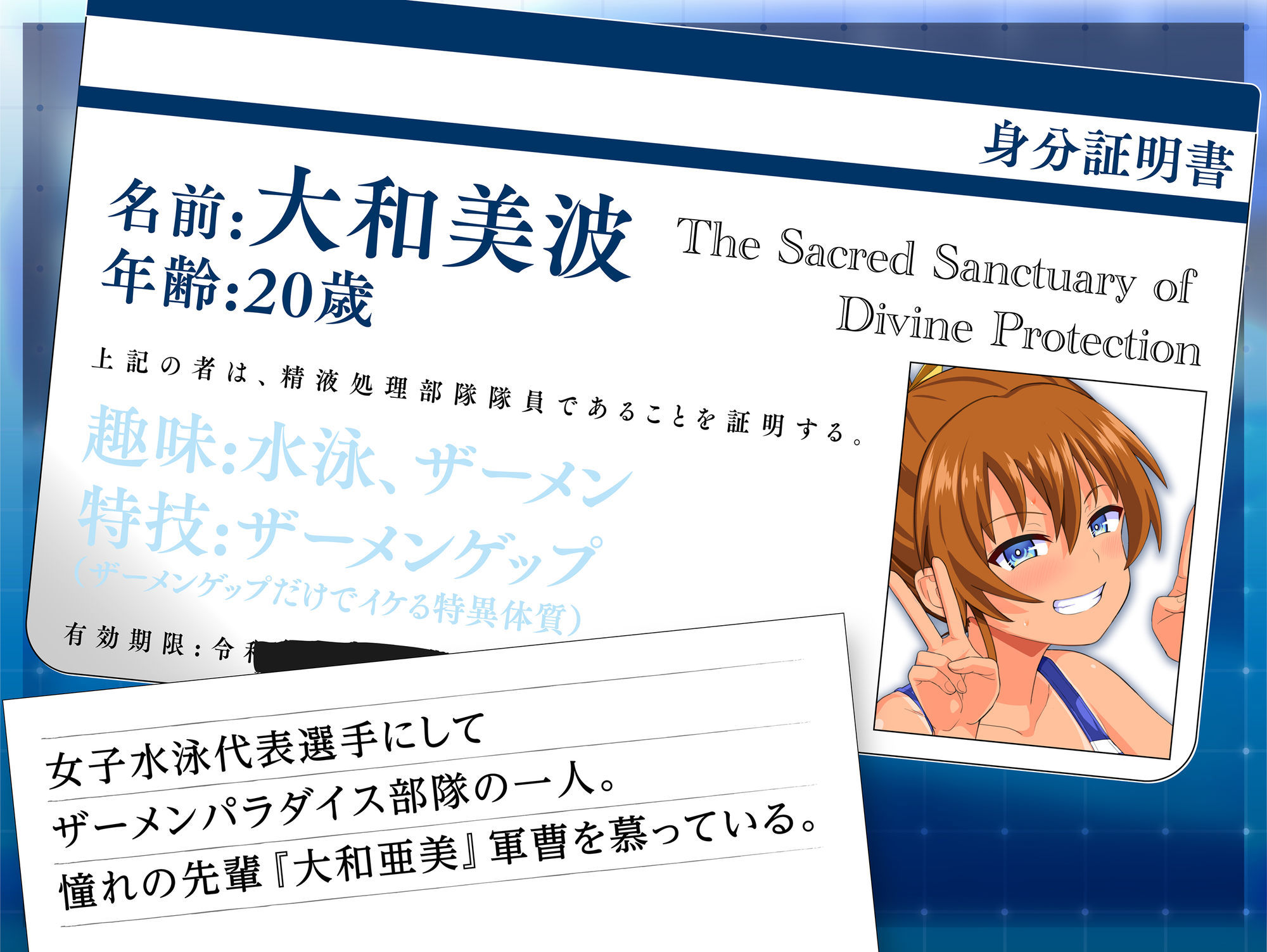 サンプル画像2:【1/24まで！20％OFF＆早期購入特典付き♪】女子スイマーのザーメンパラダイス！(マキシマムスペック) [d_499749]