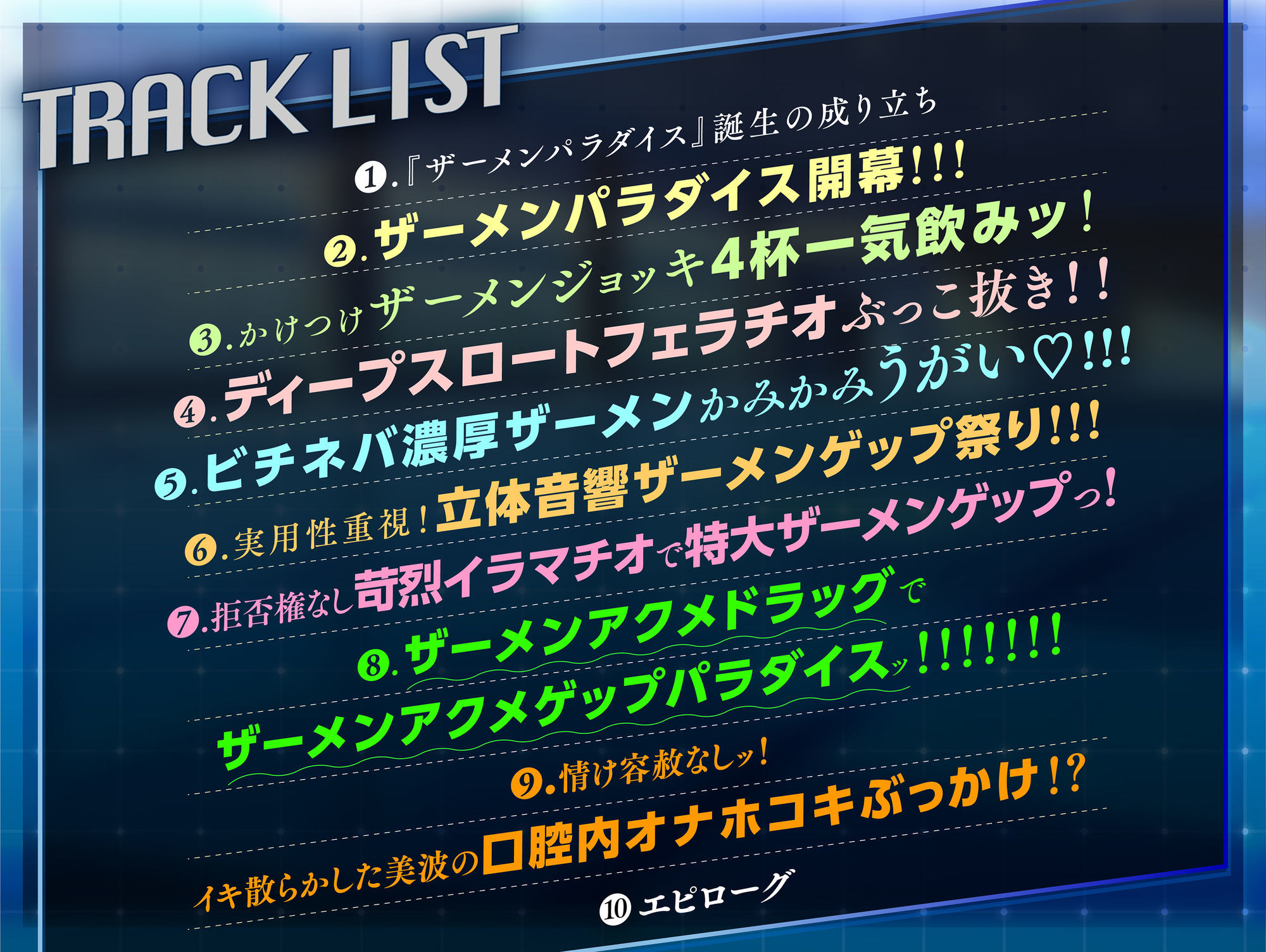 サンプル画像5:【1/24まで！20％OFF＆早期購入特典付き♪】女子スイマーのザーメンパラダイス！(マキシマムスペック) [d_499749]