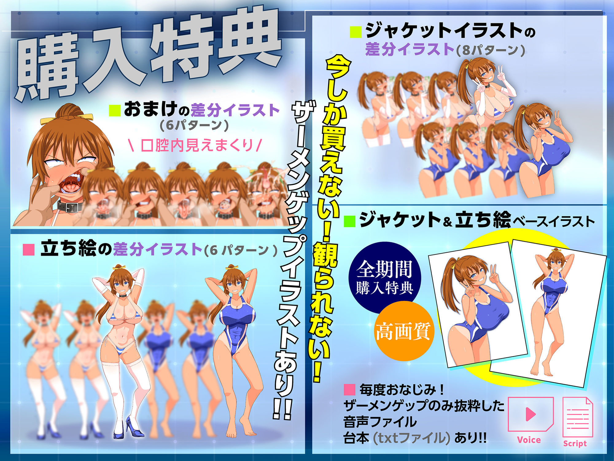 サンプル画像6:【1/24まで！20％OFF＆早期購入特典付き♪】女子スイマーのザーメンパラダイス！(マキシマムスペック) [d_499749]