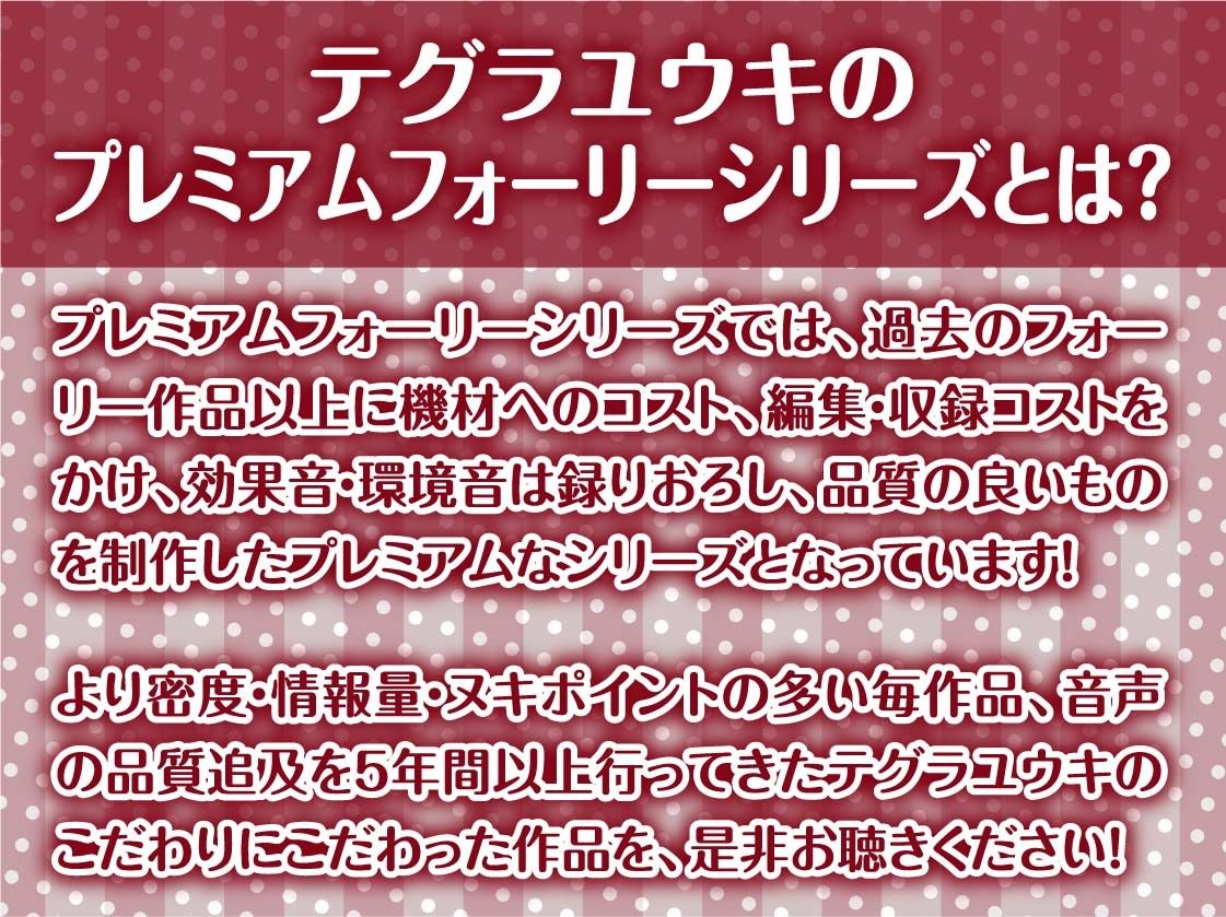 サンプル画像2:今日のオナホ当番〜黒髪清楚な委員長と義務えっち〜【フォーリーサウンド】(テグラユウキ) [d_499782]