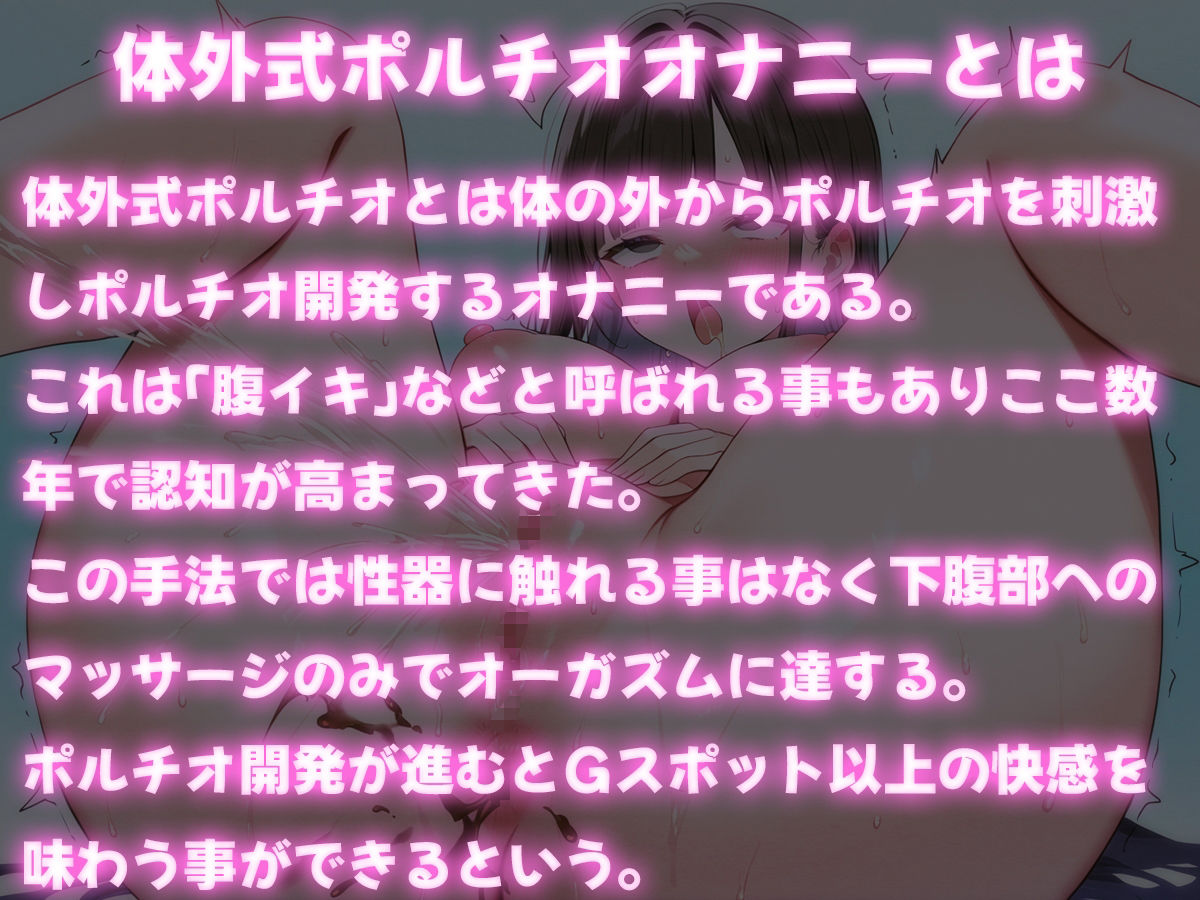 サンプル画像3:浣腸しながら体外式ポルチオオナニー〜上手にイケるまでうんちできません〜【スカトロ・排泄我慢】(ブリブリブリズム) [d_499877]