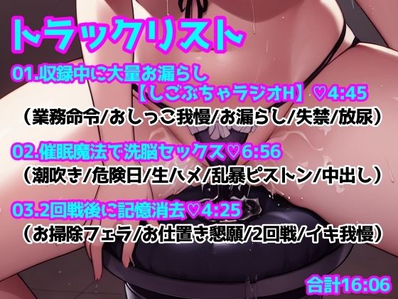 サンプル画像3:【cv.雨音杏】仕事中におしっこ漏らしちゃったのでちんぽでお仕置きされました【駄手茉侑】(workaholicoid) [d_499899]