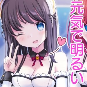 サンプル画像3:【感謝価格】お屋敷メイド絆のおっぱいに甘えながらいちゃいちゃ授乳子作り♪(DL製作班) [d_499992]