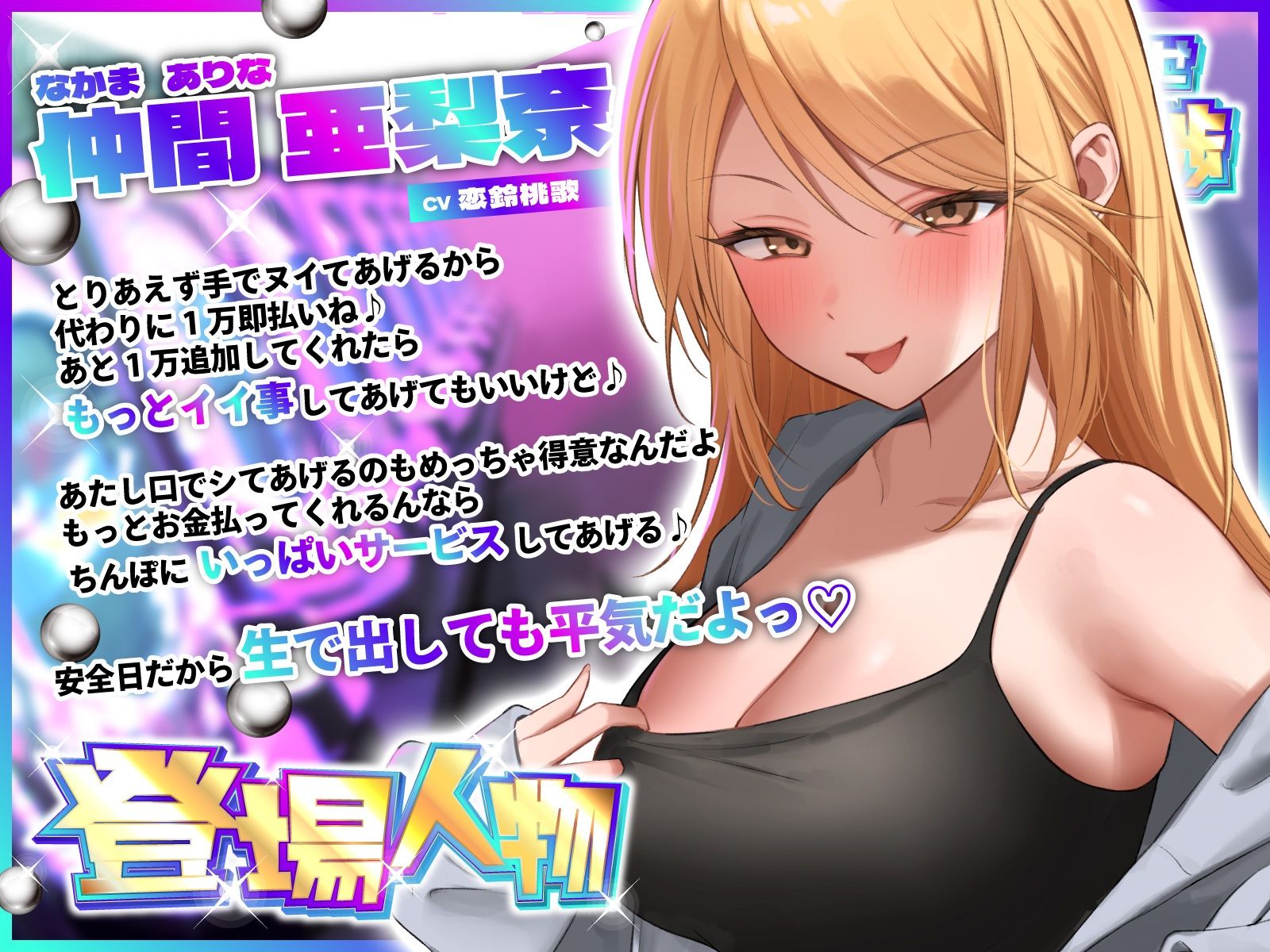 サンプル画像2:ギャンブル狂の元ヤン人妻が種銭欲しさに待ち伏せ性交渉〜玉舐め転がしで即日中出し支払い〜(うこんちゃん☆かんぱにぃ) [d_500117]