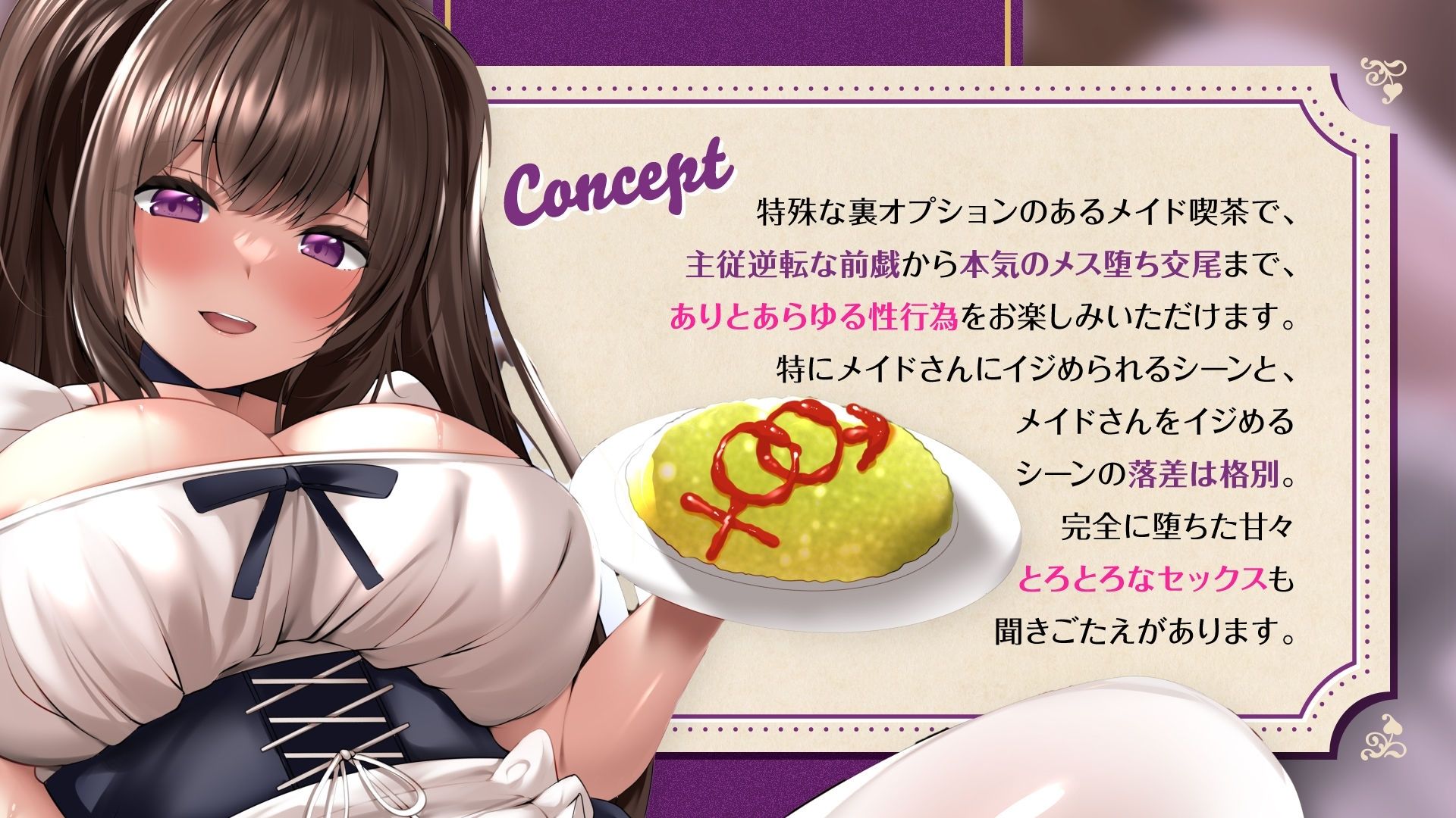 サンプル画像2:メイド喫茶の裏オプション〜No.1メイド・リンちゃんがメス堕ちするまでご主人様の絶倫チンポにご奉仕させる！〜(ぱんぱんぺんぎん) [d_500162]