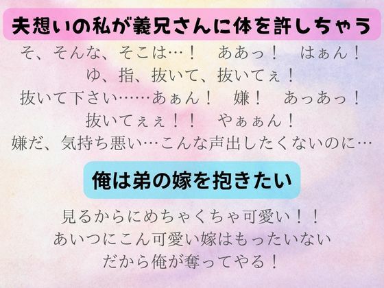 サンプル画像1:【夫よりも絶倫ちんぽ】突然、夫の出張中に家に来たのは’夫の義兄さん’(ヤンバリッシュ) [d_500337]