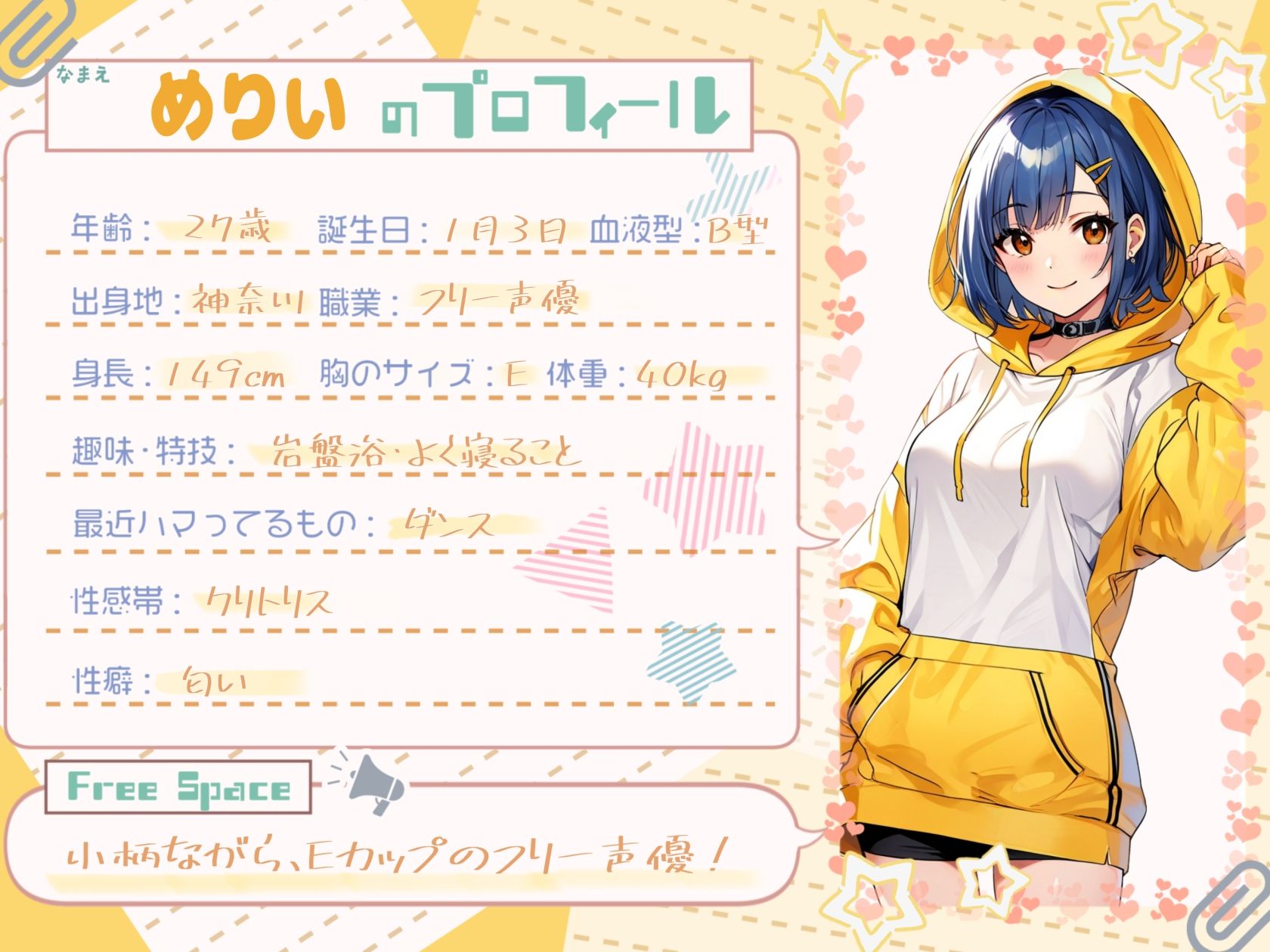 サンプル画像1:【1時間×めりい】149cmめりいの濃密1時間。ぬるぬるローションオナサポ×ガニ股連続絶頂オナニー【めりい】(G-Studio) [d_500447]