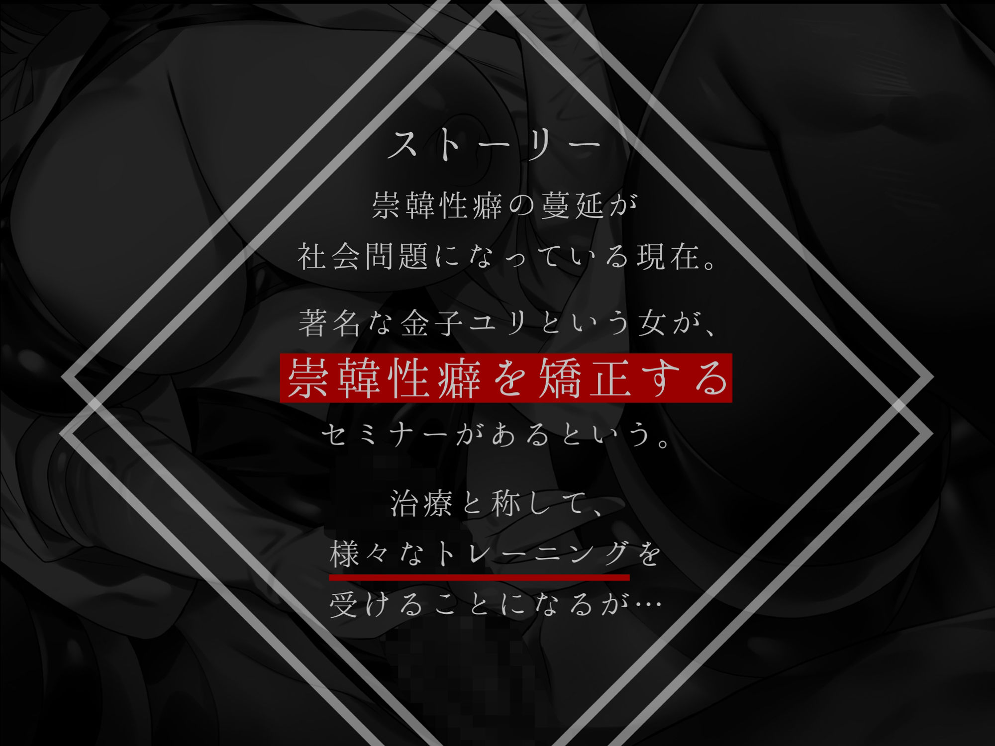 サンプル画像1:崇韓矯正セミナー(崇韓教育機関) [d_500562]