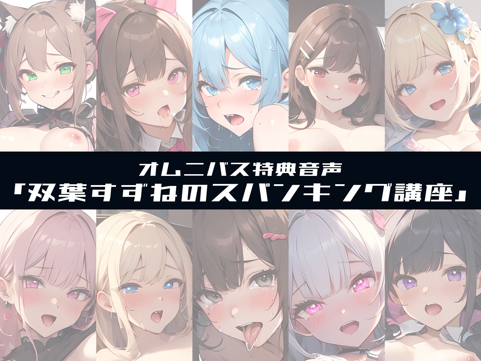 サンプル画像1:【FANZA限定特典音声有】【G-Studioオムニバス】実演オナニー傑作選 〜十人十色の自然体のオナニー〜【G-Studio】☆オムニバス特典音声付☆(G-Studio) [d_500622]