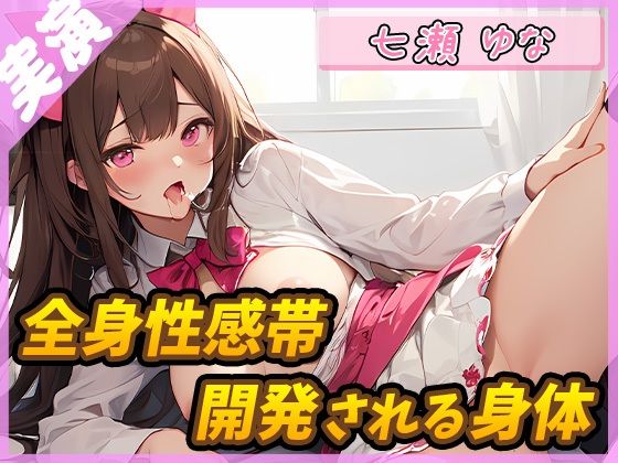 サンプル画像6:【FANZA限定特典音声有】【G-Studioオムニバス】実演オナニー傑作選 〜十人十色の自然体のオナニー〜【G-Studio】☆オムニバス特典音声付☆(G-Studio) [d_500622]