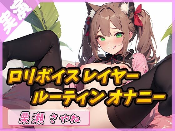 【FANZA限定特典音声有】【G-Studioオムニバス】実演オナニー傑作選 〜十人十色の自然体のオナニー〜【G-Studio】☆オムニバス特典音声付☆