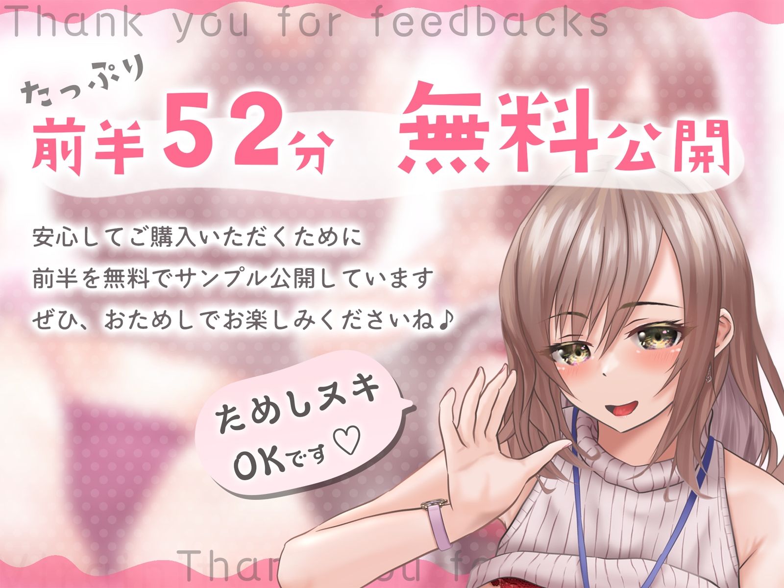 サンプル画像2:童貞以外禁止♪とろあま包容力お姉さんの甘ラブ唾液ねっとり濃密交尾トレーニング〜童サポで最高に気持ちいい卒業、しませんか？〜【たっぷり前半52分無料♪】(まりまりクリエイト) [d_500658]