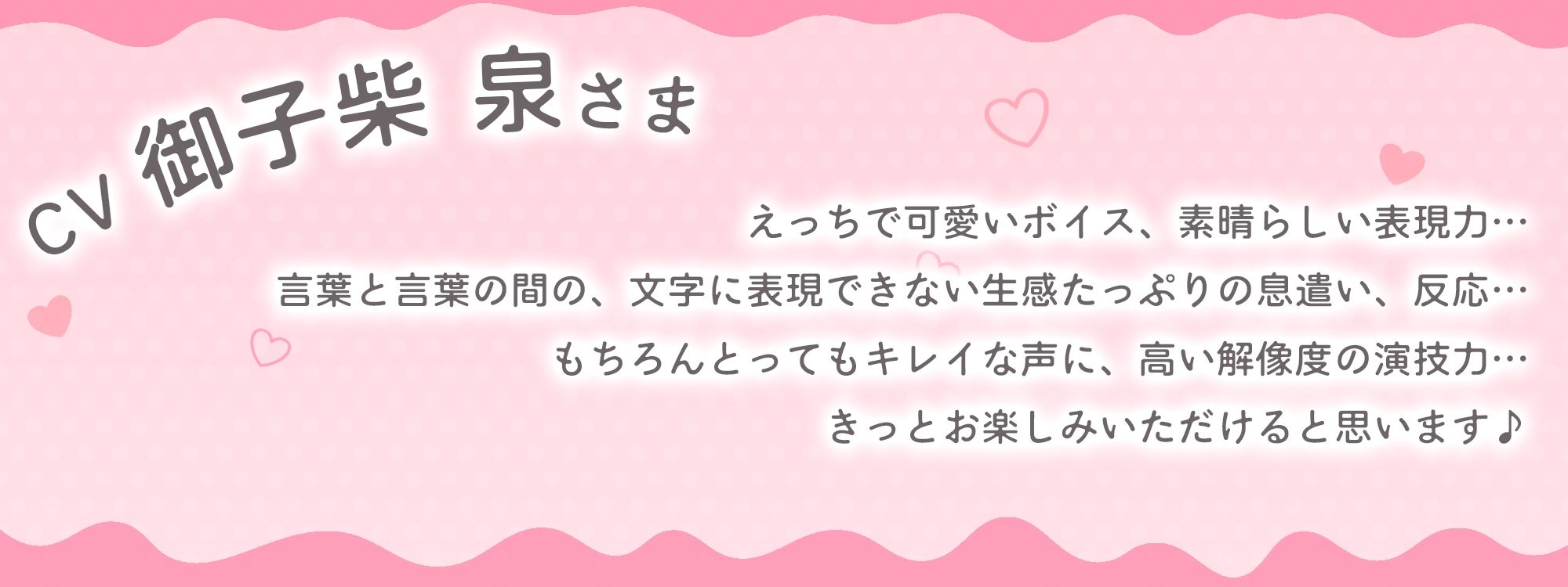 サンプル画像5:童貞以外禁止♪とろあま包容力お姉さんの甘ラブ唾液ねっとり濃密交尾トレーニング〜童サポで最高に気持ちいい卒業、しませんか？〜【たっぷり前半52分無料♪】(まりまりクリエイト) [d_500658]