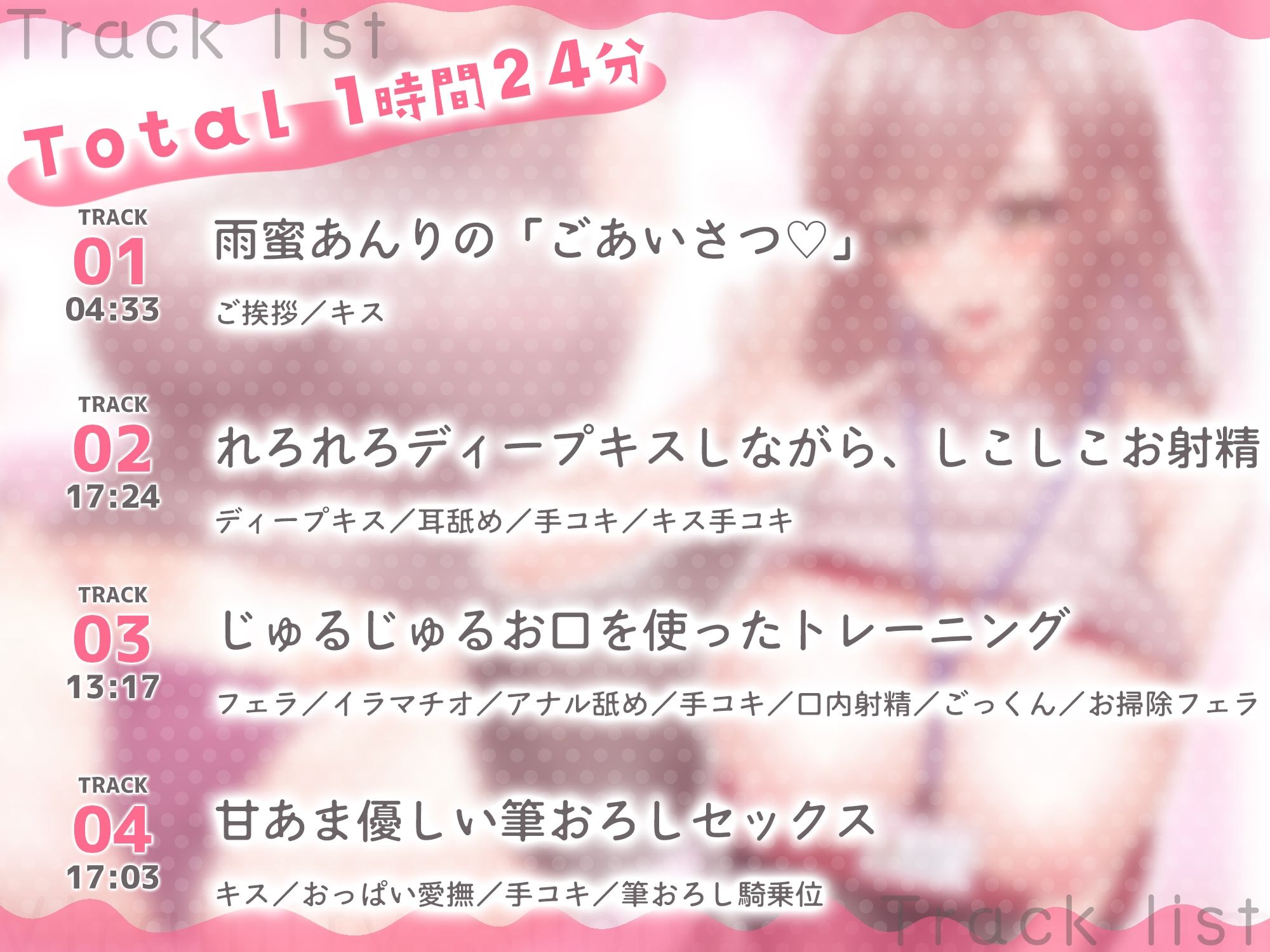 サンプル画像6:童貞以外禁止♪とろあま包容力お姉さんの甘ラブ唾液ねっとり濃密交尾トレーニング〜童サポで最高に気持ちいい卒業、しませんか？〜【たっぷり前半52分無料♪】(まりまりクリエイト) [d_500658]