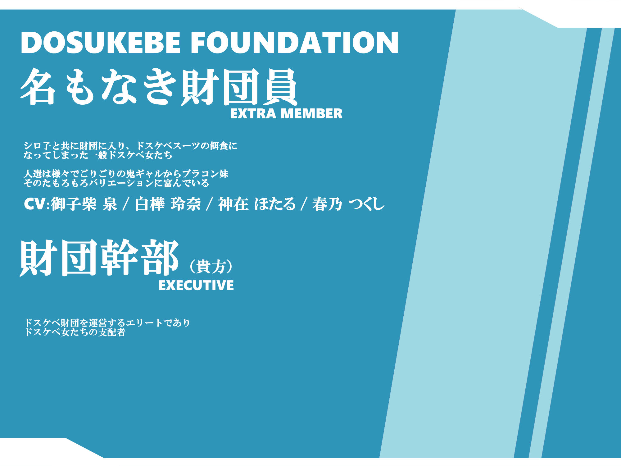 サンプル画像5:【無様/オホ声】着ちゃっただけで人生終了！！二度と脱げないドスケベスーツに操られクソ雑魚無様オナホ人形に堕ちる潜入捜査官(黒月商会) [d_500812]