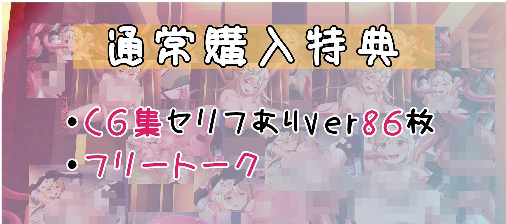 サンプル画像2:【CG集86枚付】ドスケベ姫騎士VS絶倫オーク〜ダンジョンH配信わからせ勝負〜【オホ声/孕ませ/触手トラップ】(スタジオスモーク) [d_500818]