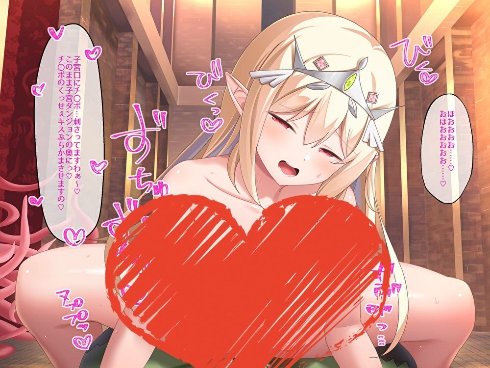 サンプル画像3:【CG集86枚付】ドスケベ姫騎士VS絶倫オーク〜ダンジョンH配信わからせ勝負〜【オホ声/孕ませ/触手トラップ】(スタジオスモーク) [d_500818]