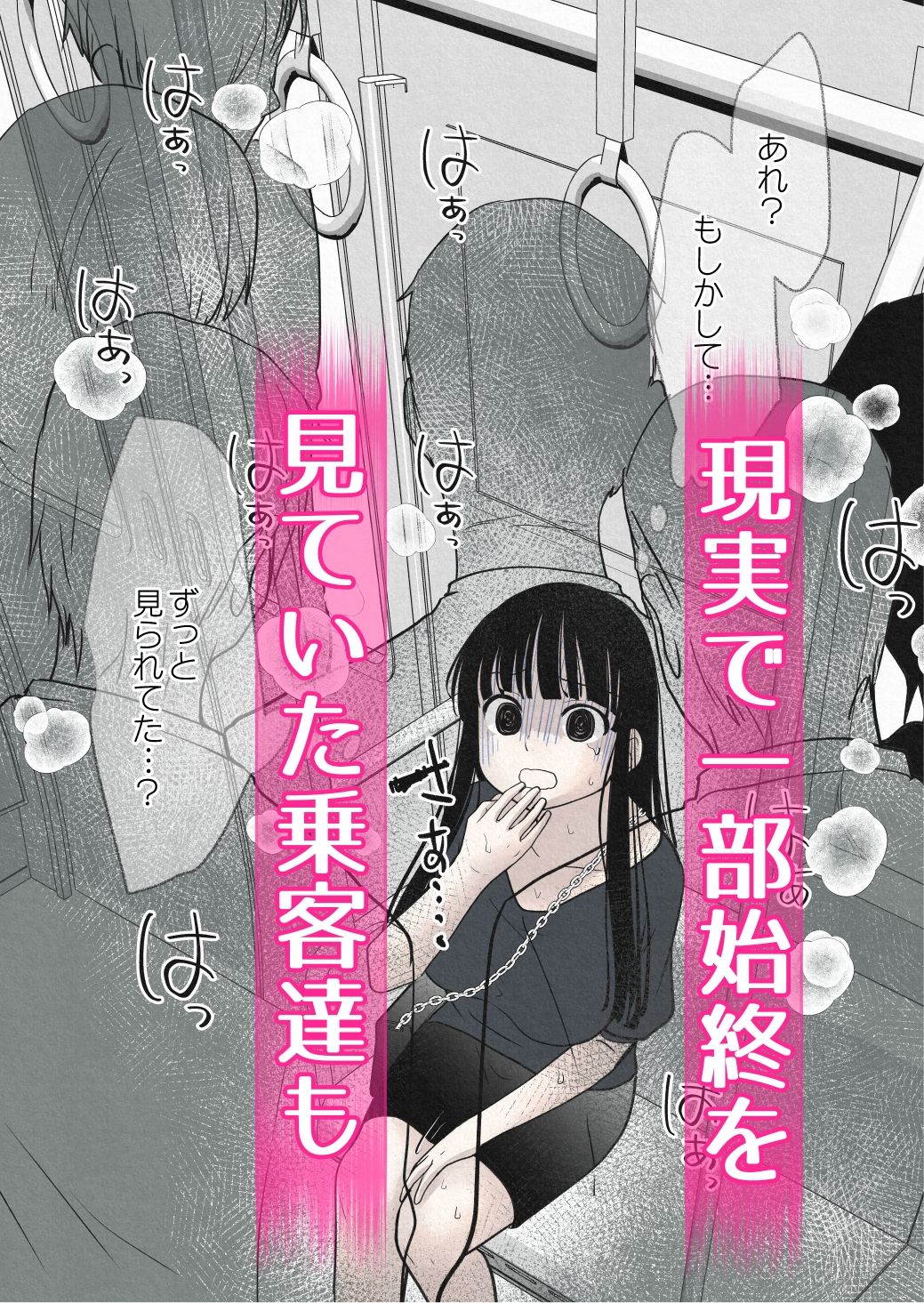 サンプル画像6:霊感少女は生霊たちの虜になるー動画ボイスー(くりぃむぱんつぅw) [d_500851]