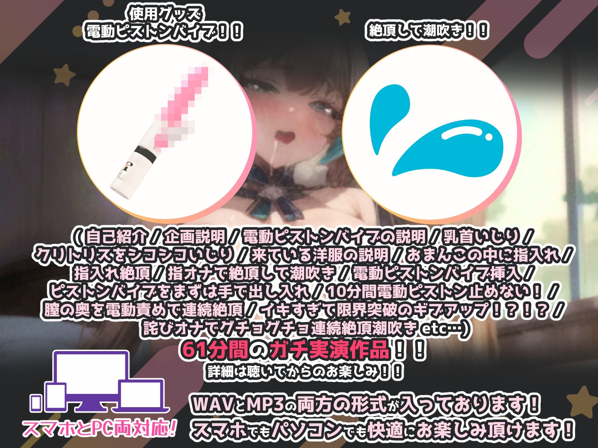 サンプル画像3:【実演オナニー×止めるな！電動ピストン！】60分拡大SP！！凶悪電動ディルドでイキすぎてギブアップ！？『壊れる！！ヤバい！！ヤバい！！（ヴインヴインヴイン！！）』(実演オホ声) [d_500865]